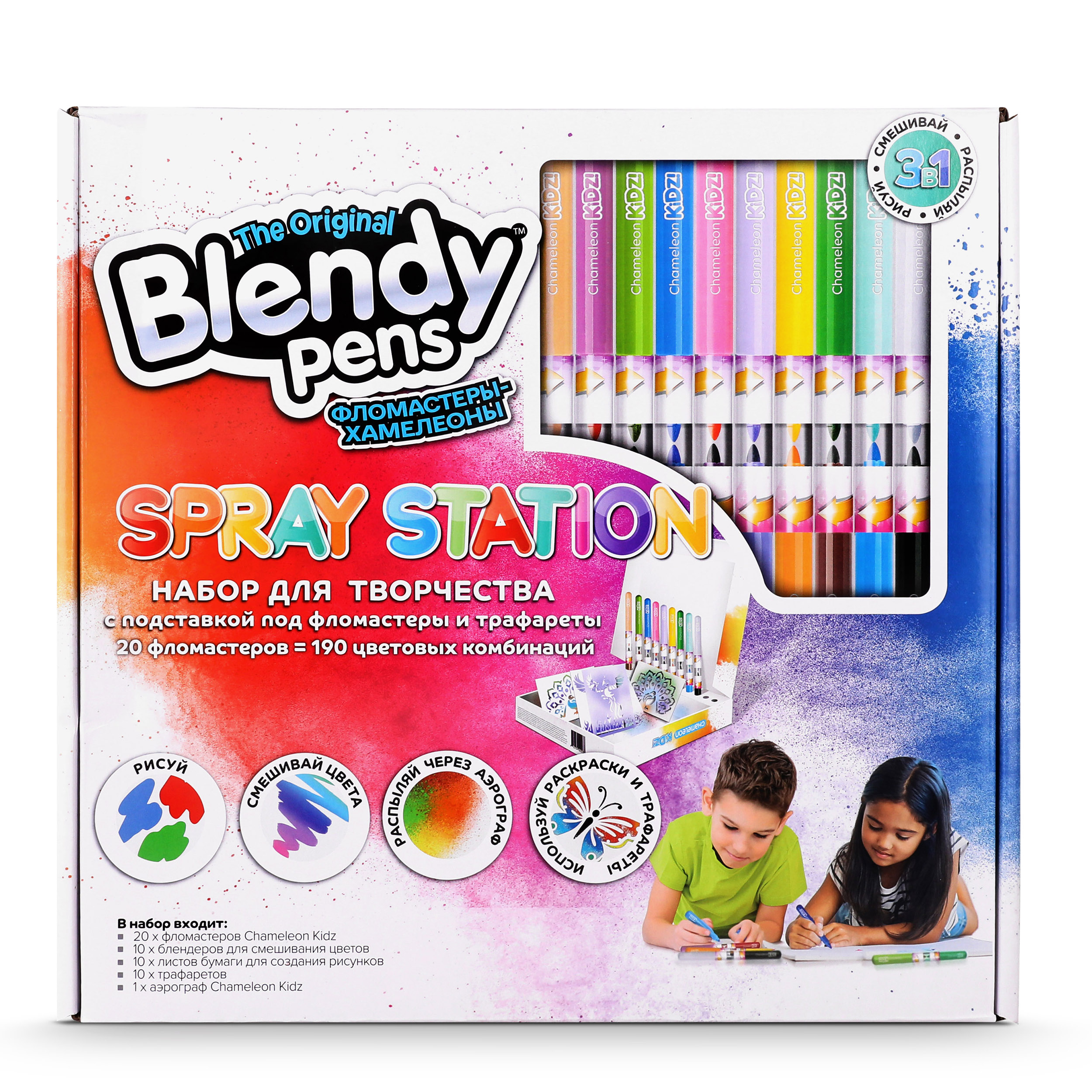 Фломастеры Blendy pens 20 цв. - фото 1