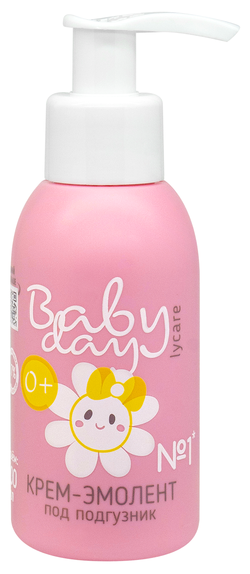 Крем под подгузник LYCARE BabyDay 100 мл - фото 5