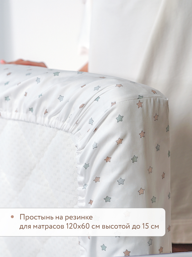 Комплект постельного белья Perina Fancy детский 3 предм. - фото 5
