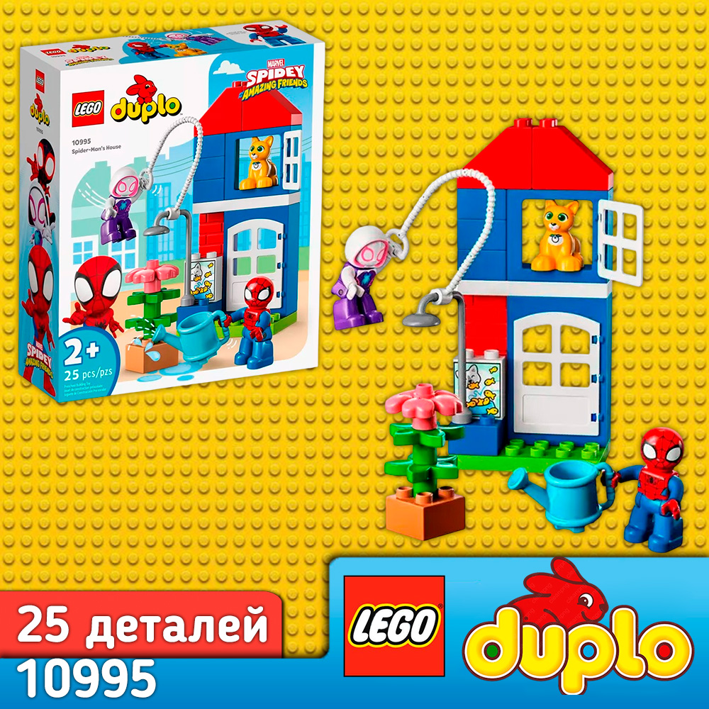 Конструктор LEGO DUPLO Дом Человека-паука 25 дет. - фото 1
