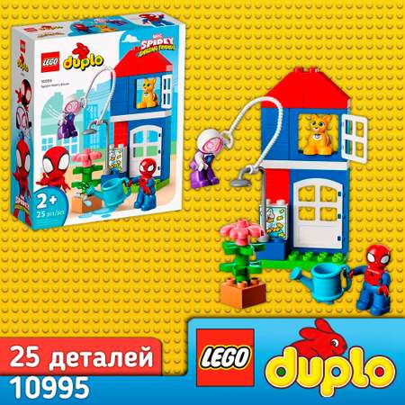 Конструктор LEGO DUPLO Дом Человека-паука блочный