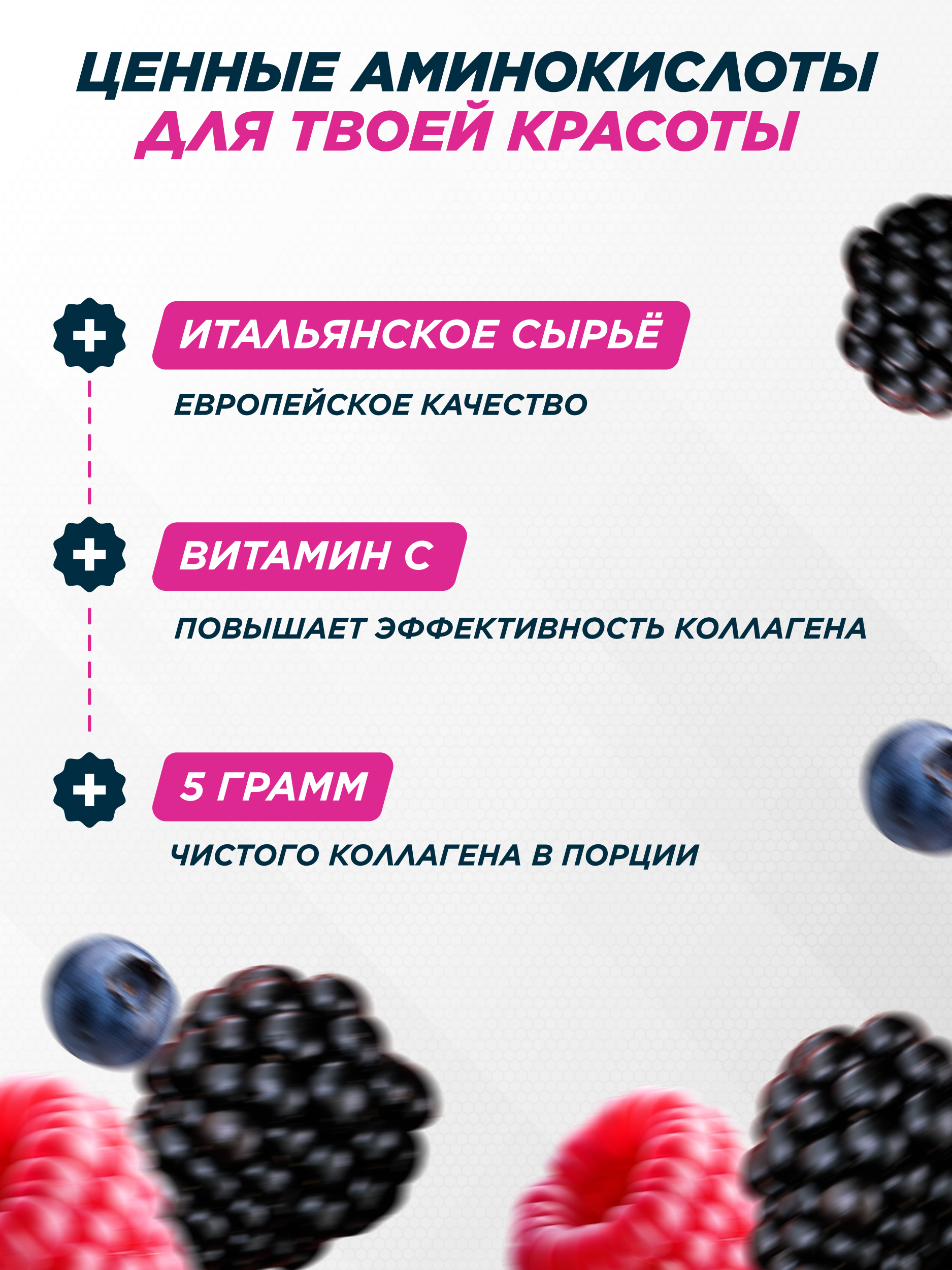Коллаген Prime Kraft лесные ягоды 200 г - фото 6