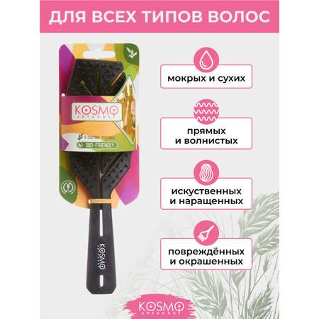 Массажная расческа KosmoShtuchki