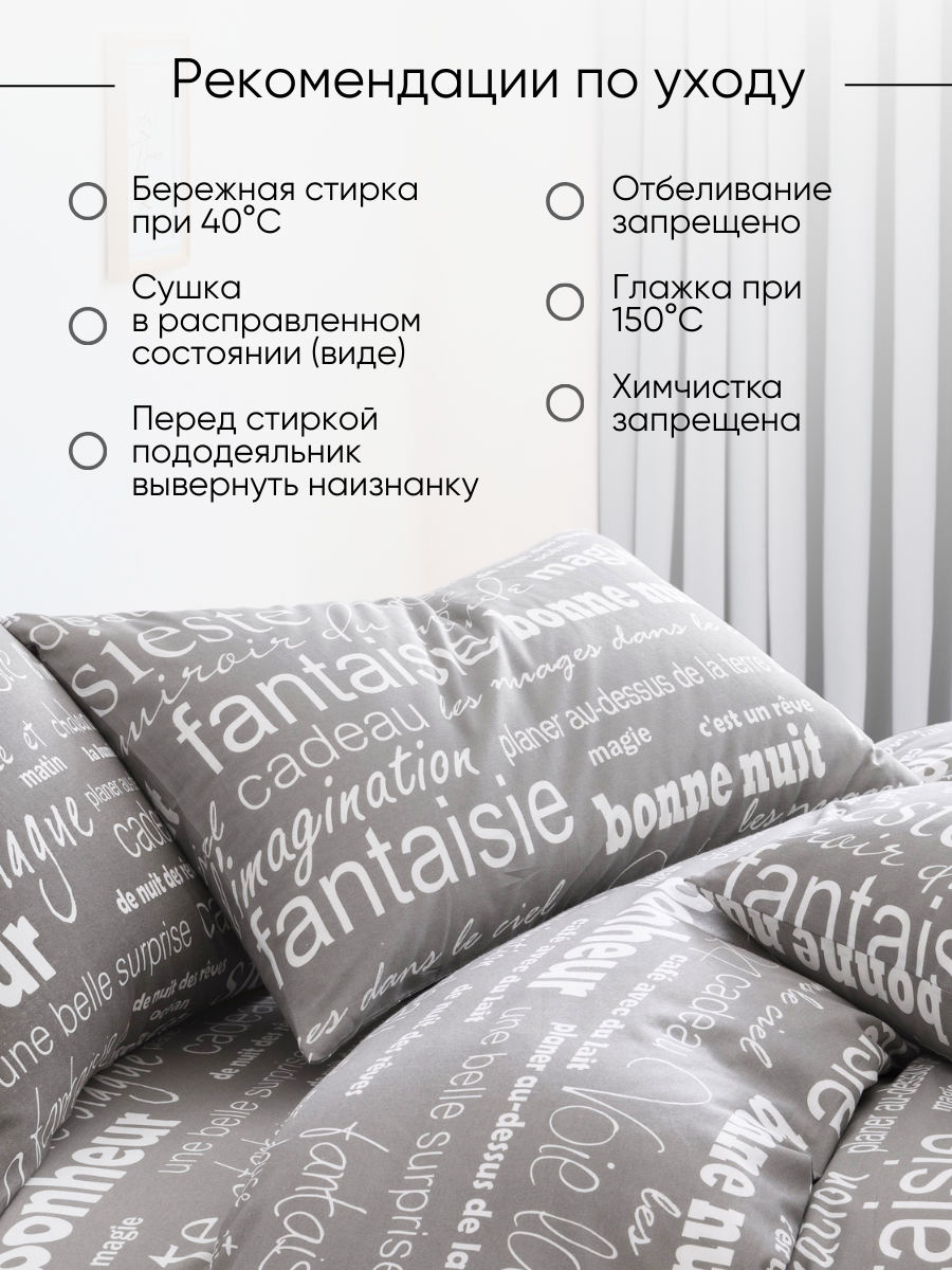 Постельное белье 1,5 спальное Ночь Нежна Письма наволочки 70х70 - фото 8