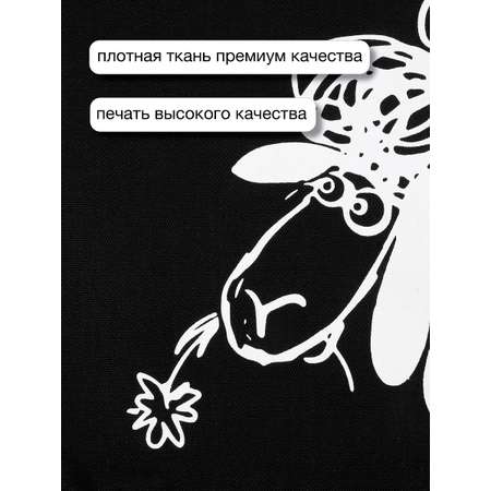 Сумка Bruno Visconti шоппер