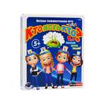 Настольная игра Play Land