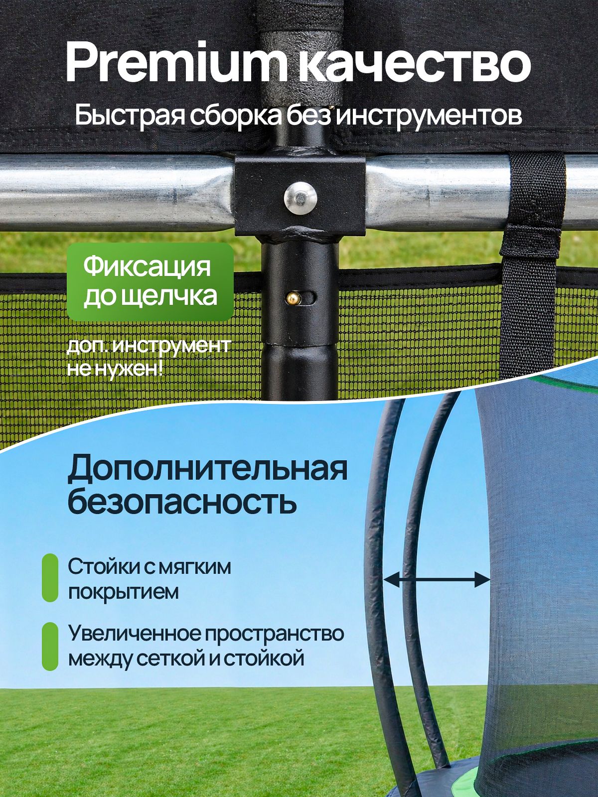 Батут Jump Power Pro Inside Basket - фото 19