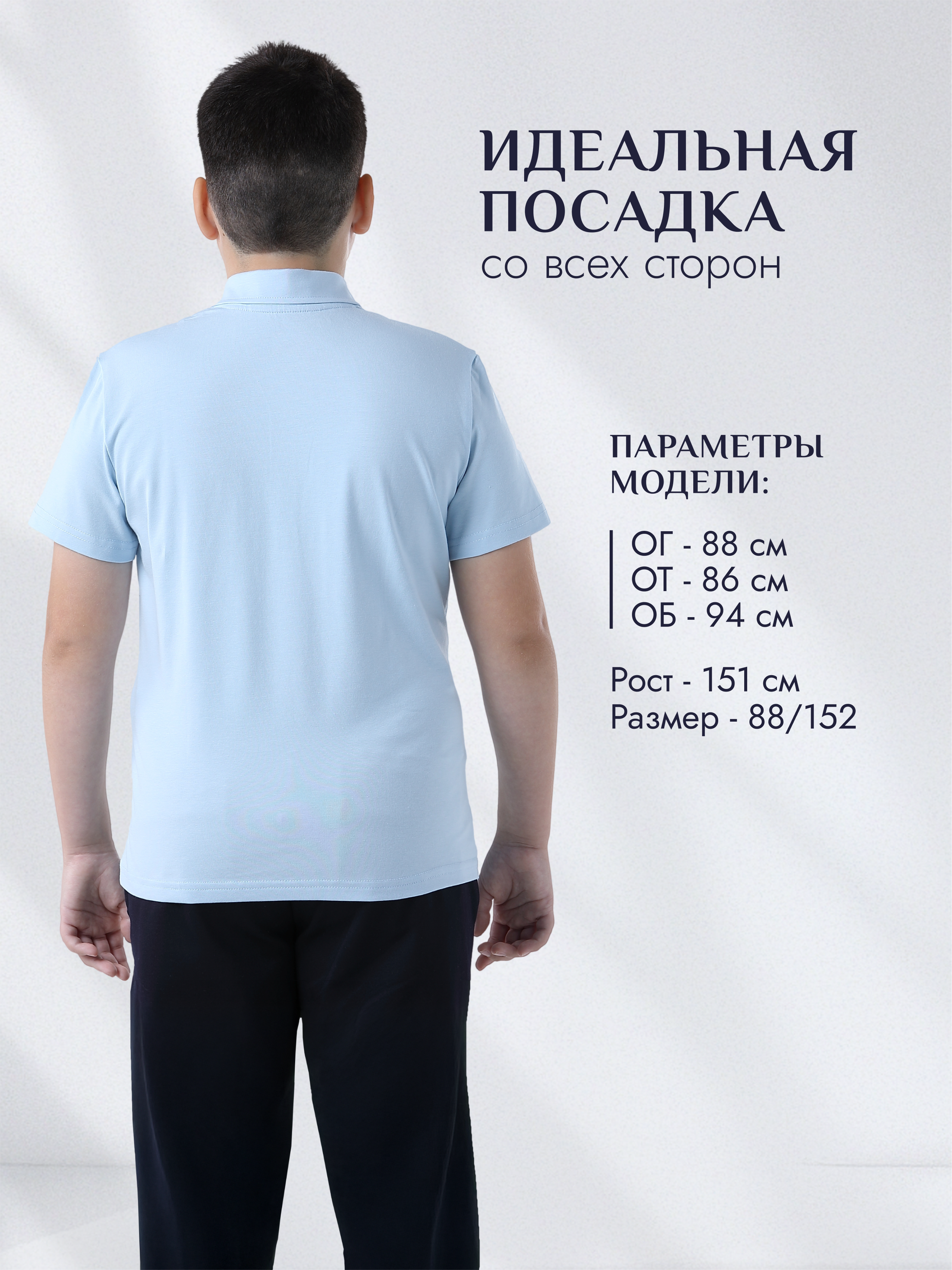 Поло Ladno 602гпголубой - фото 3