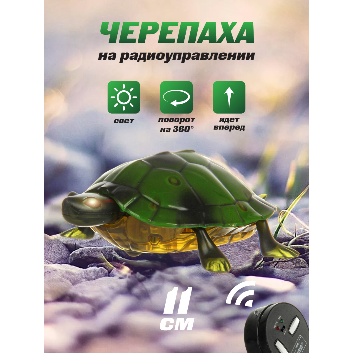 Рептилия РУ Veld Co - фото 1