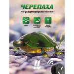 Рептилия РУ Veld Co