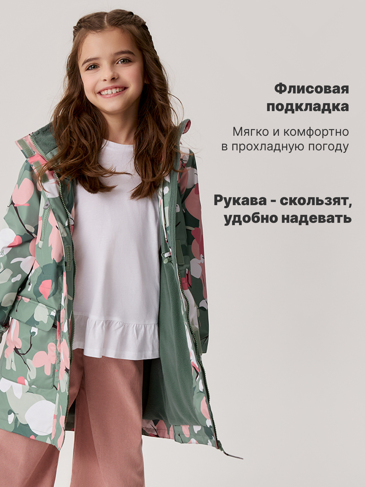 Плащ Premont SP11602GREENTEA - фото 3