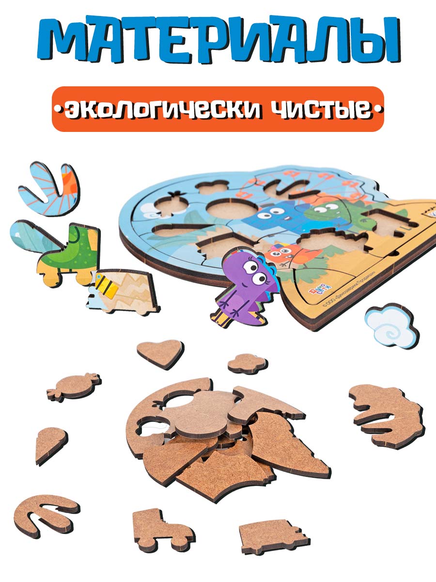 Пазл KiddieArt Семейка завров в ДиноЛэнд деревянный - фото 3