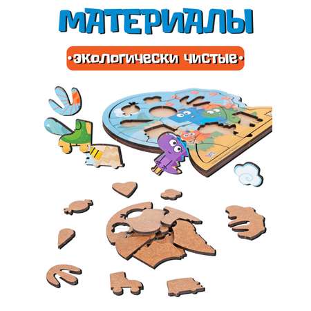 Пазл KiddieArt Семейка завров в ДиноЛэнд деревянный