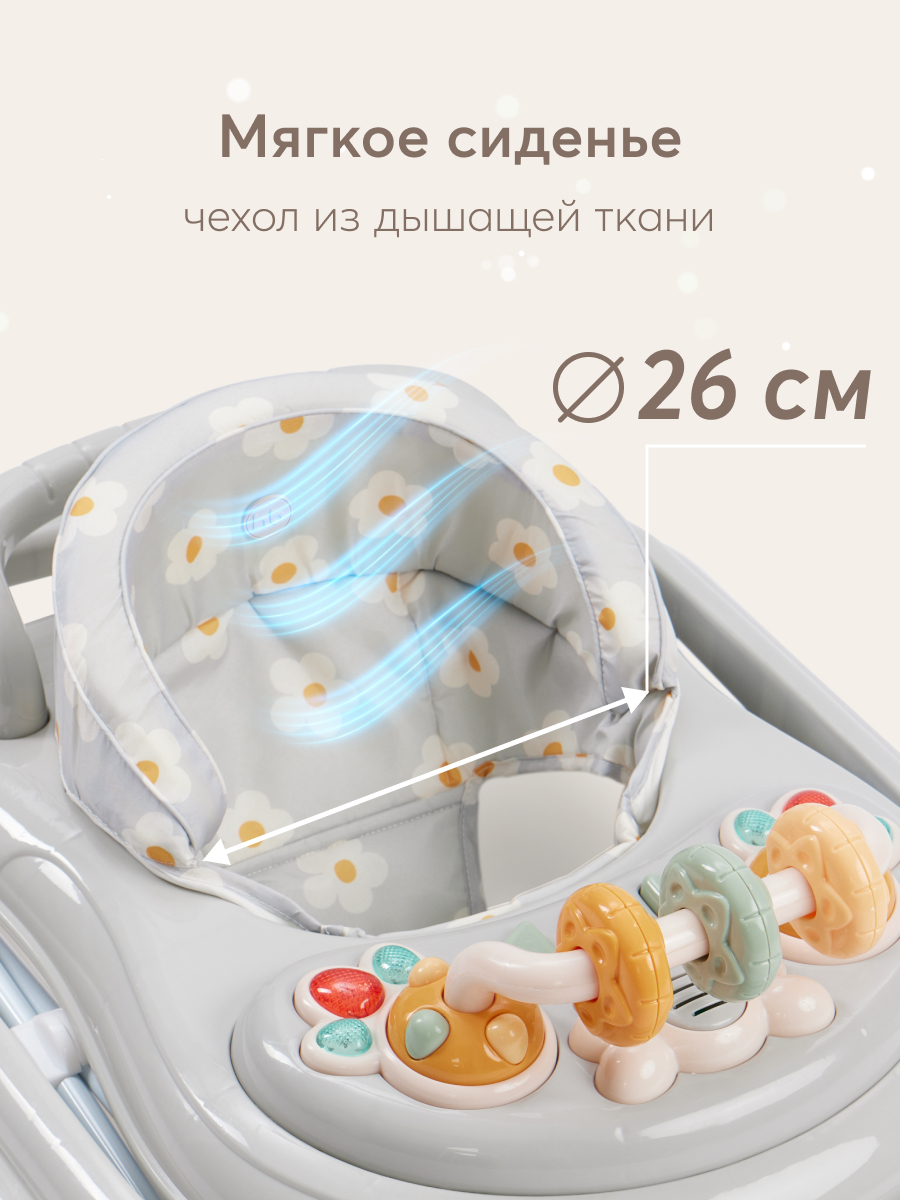 Ходунки Happy Baby Smiley серый - фото 4