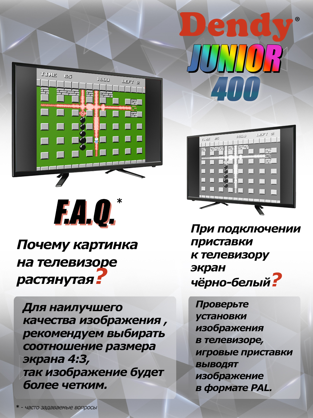 Игровая приставка Dendy Junior 400 + конвертер - фото 5