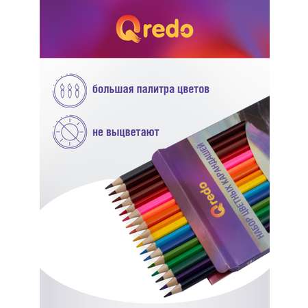Карандаши цветные Qredo 18 шт.