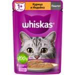 Корм для кошек Whiskas паштет с курицей и индейкой 75г