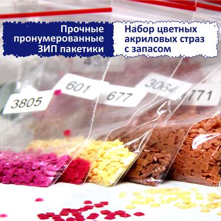 Алмазная мозаика Милато Мечтатель под лампой
