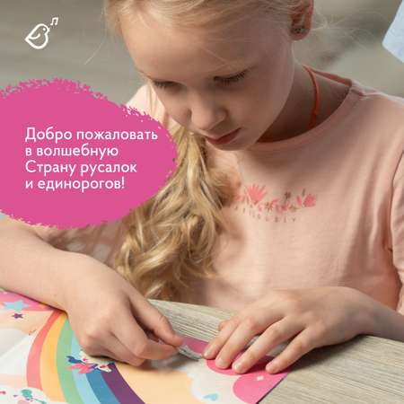 Альбом с наклейками VoiceBook Розовый
