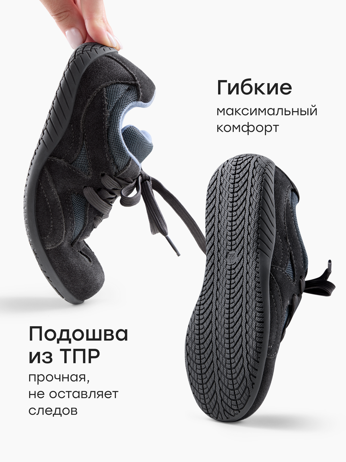 Кеды Happy Baby 86716_black - фото 4