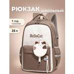 Рюкзак LUXMAN для детей универсальный