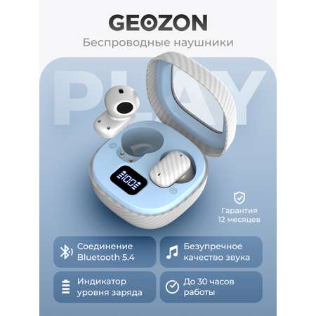 Наушники-вкладыши GEOZON G-S14WHT