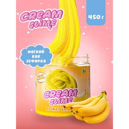 Слайм Slime