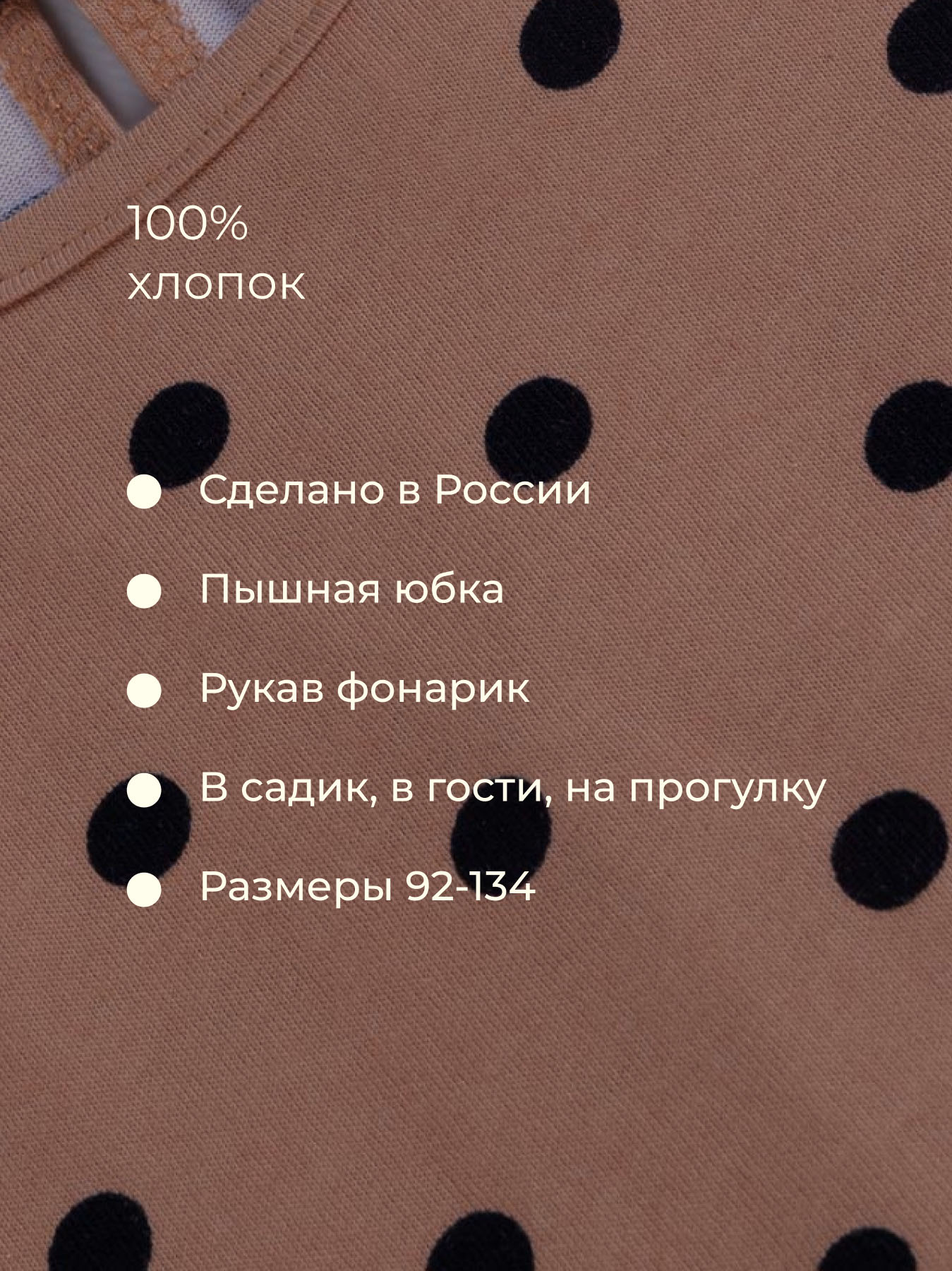 Платье Bossa Nova 139О23-171 - фото 5