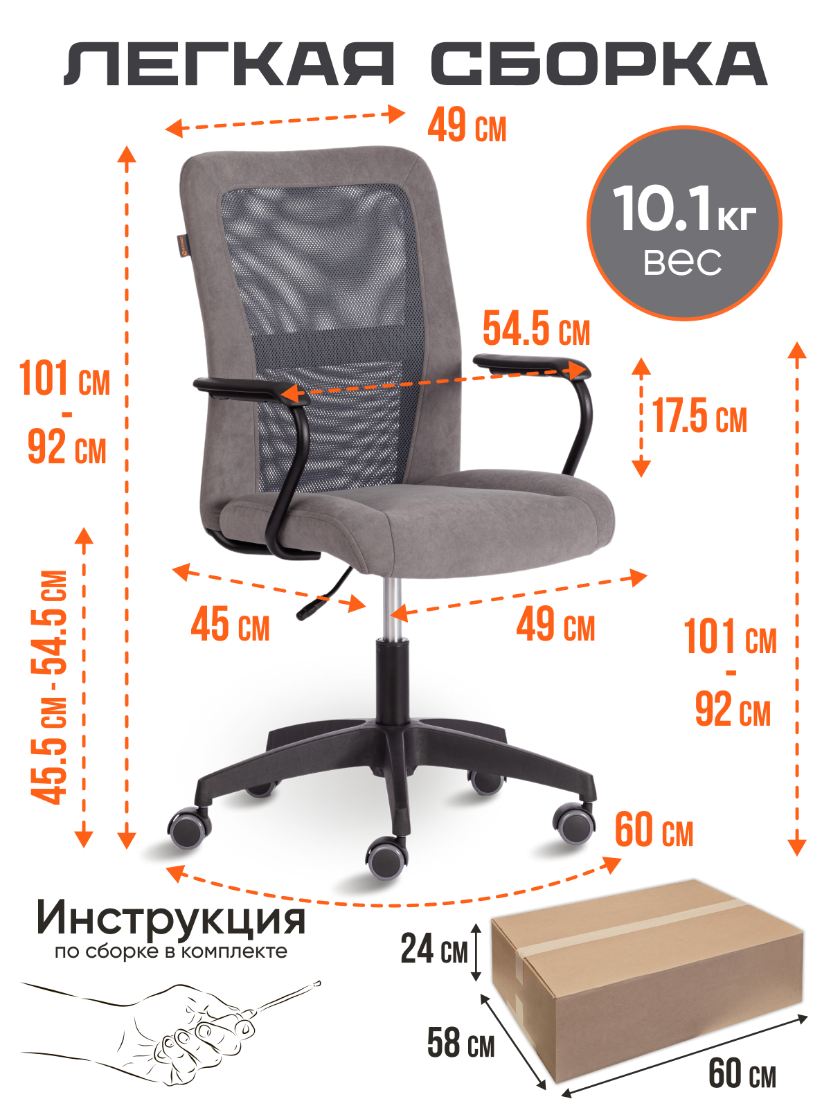 Компьютерное кресло TETCHAIR флок/ткань серый - фото 7