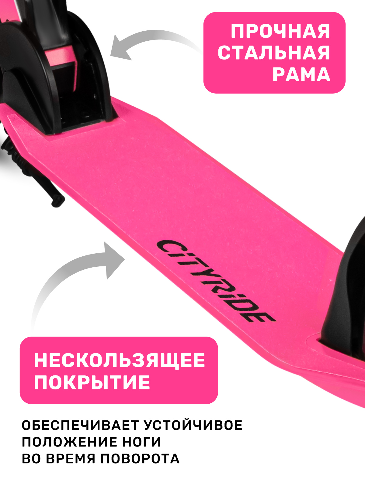 Самокат CITYRIDE двухколесный - фото 5