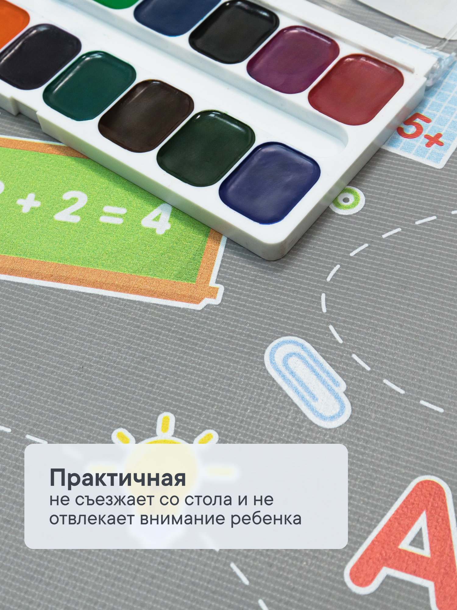 Коврик VILINA 1 шт. - фото 5