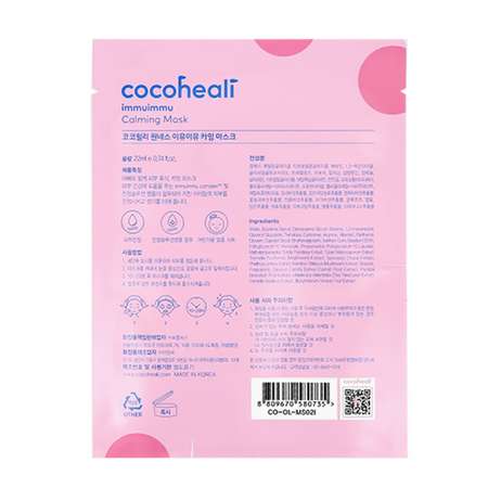Маска тканевая Cocoheali Успокаивающая