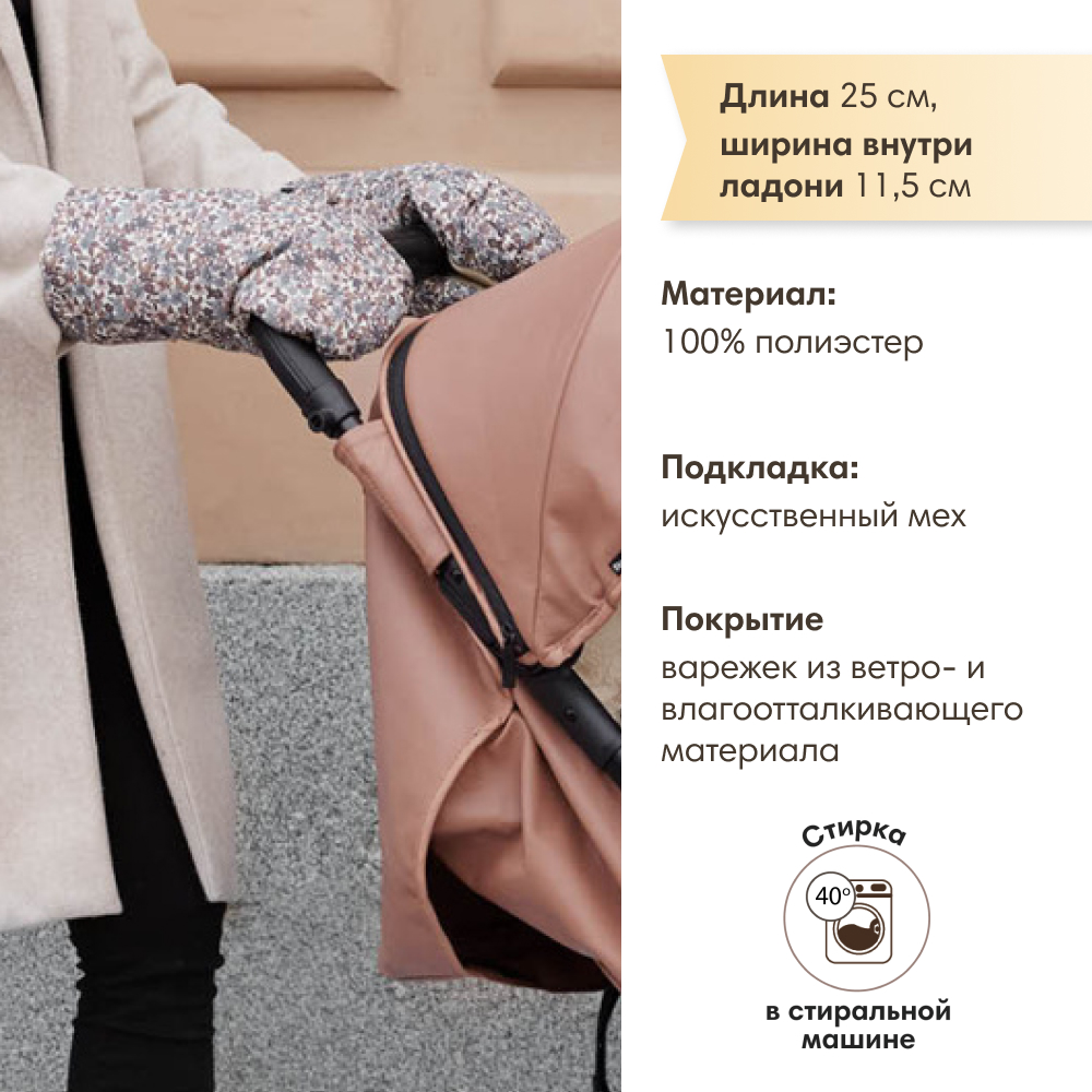 Муфта Elodie 50620201410NA - фото 4