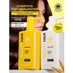 Набор средств NAME SKIN CARE Шампунь+ Кондиционер для волос 1000 мл