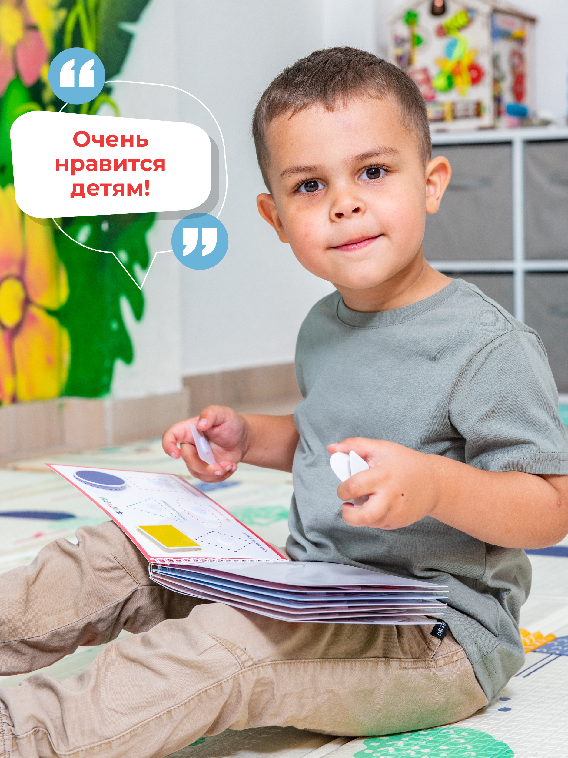 Развивающие книжки ДЕТИ ЛЕПЯТ Развивашки для малышей - фото 2