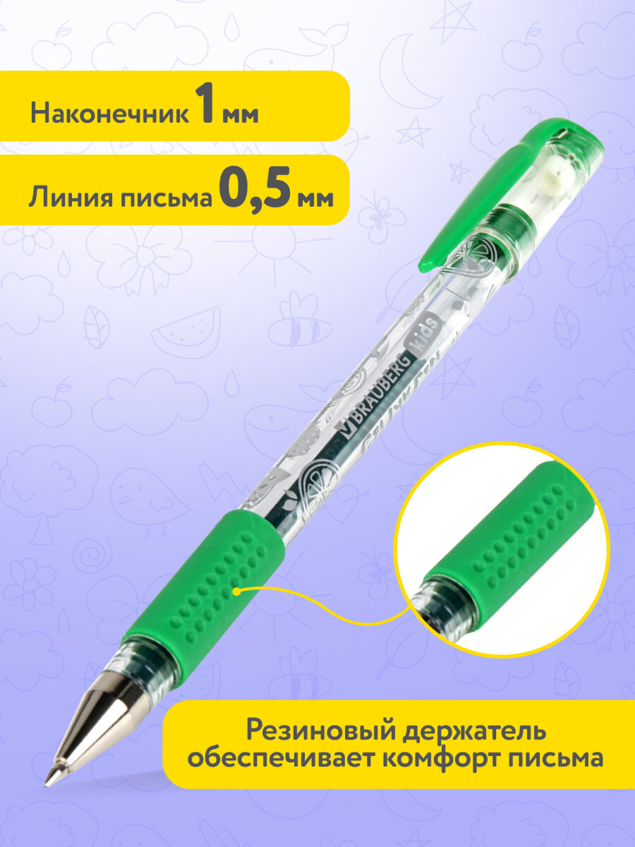 Ручка гелевая Brauberg 20 шт. - фото 4