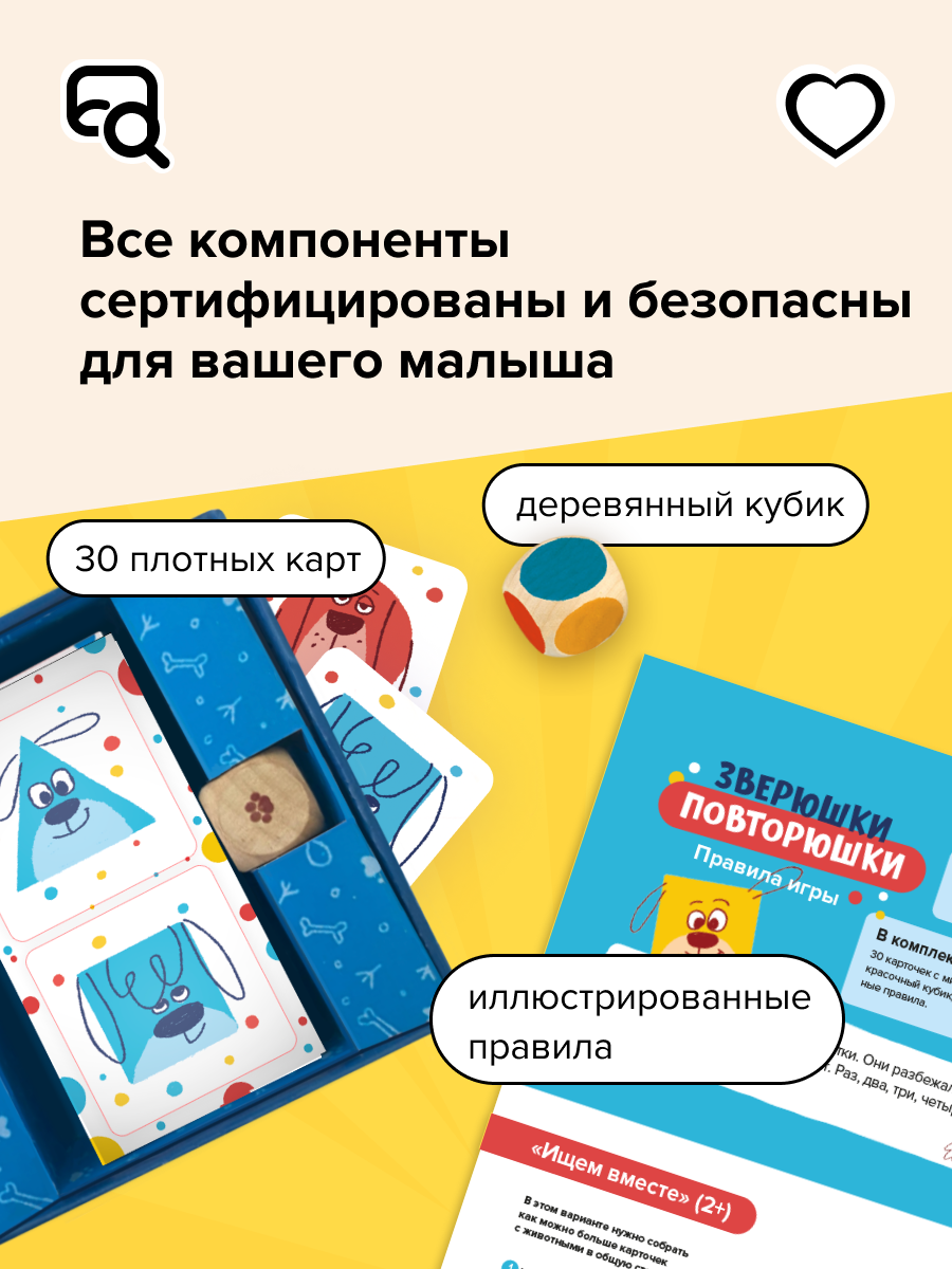 Настольная игра Банда умников - фото 10