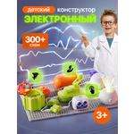 Конструктор SCIENCE EDUCATION Робототехника 300+ схем электронный