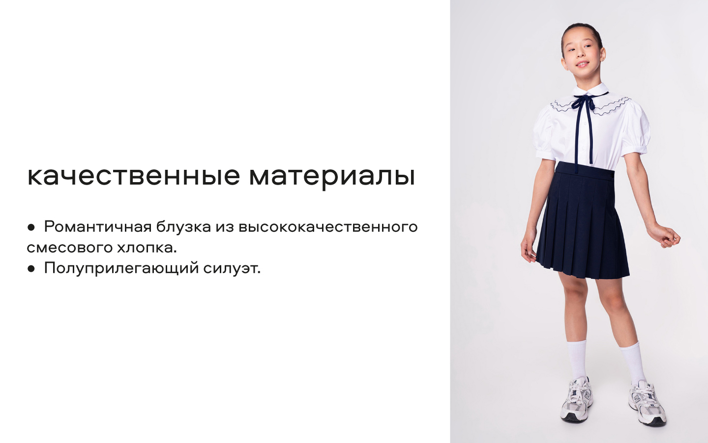 Блузка Smena 14523 - фото 12