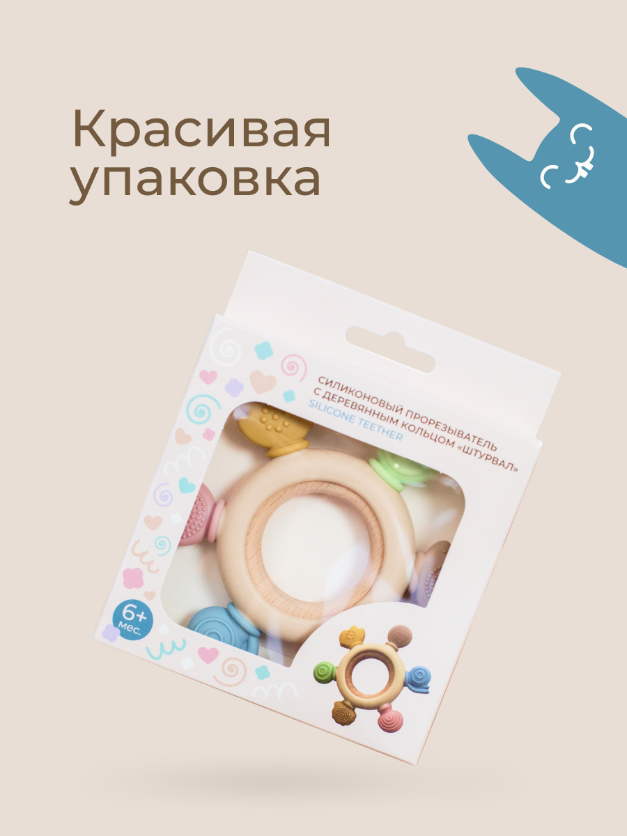 Прорезыватель ROXY-KIDS - фото 10