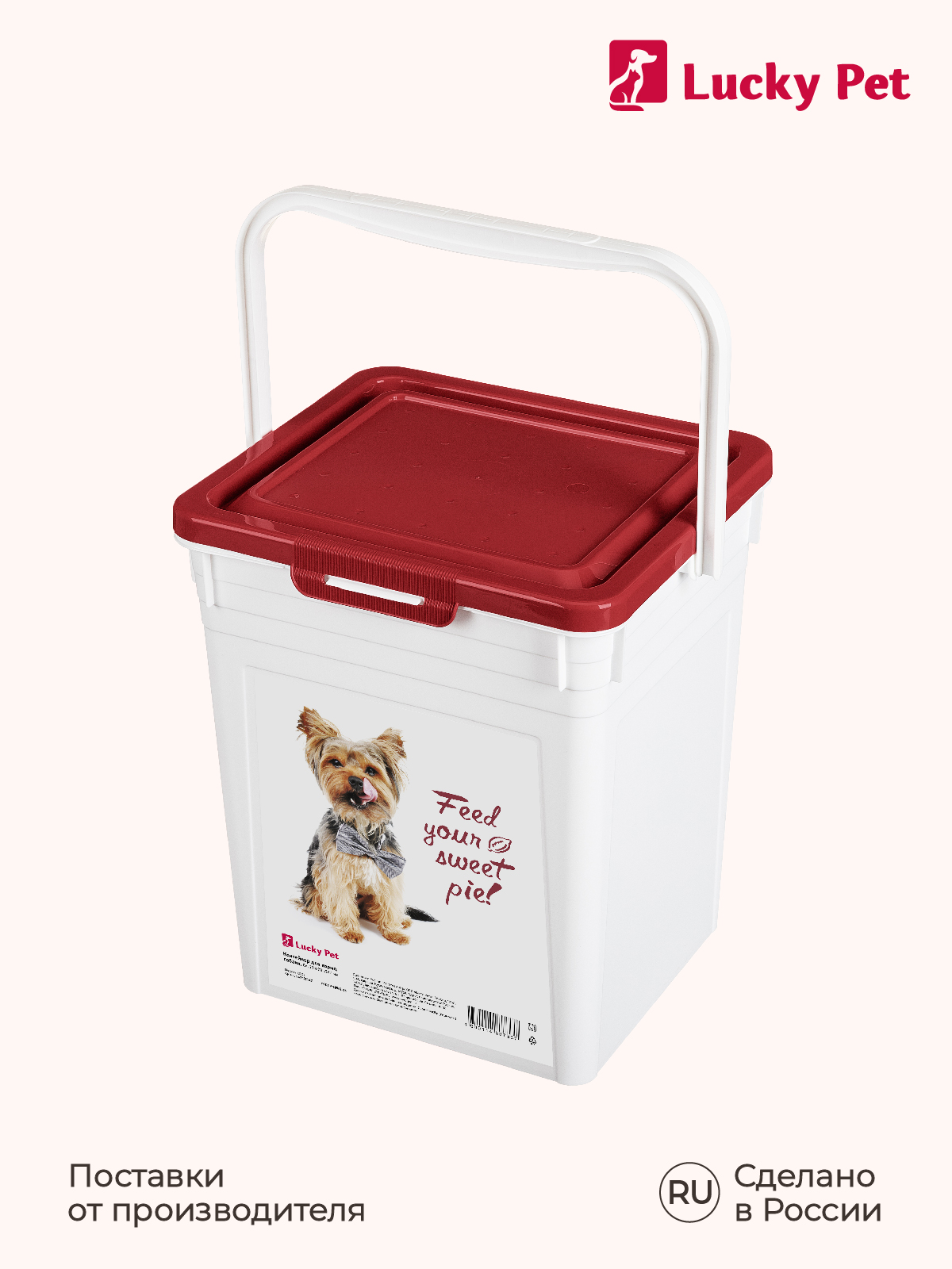 8л бордовый LUCKY PET Контейнер для корма - фото 4