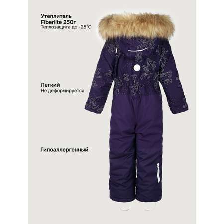 Комбинезон NIKASTYLE