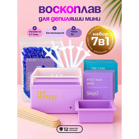 Воскоплав HomDoctor баночный