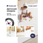 Ковёр Parklon Маленький щенок 130 x 190 см