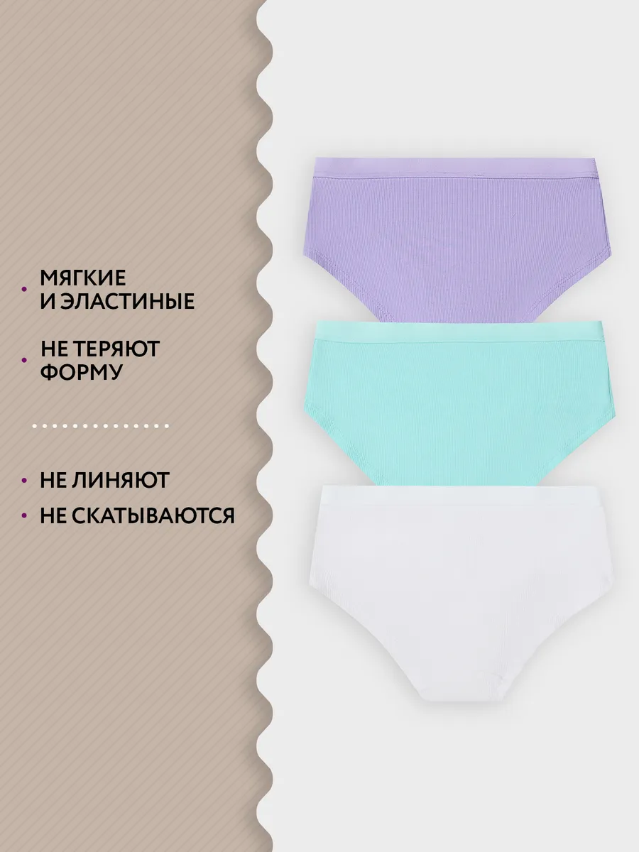 Трусы 3 шт Mark Formelle (Марк Формэль) 417738-3/белый - фото 3