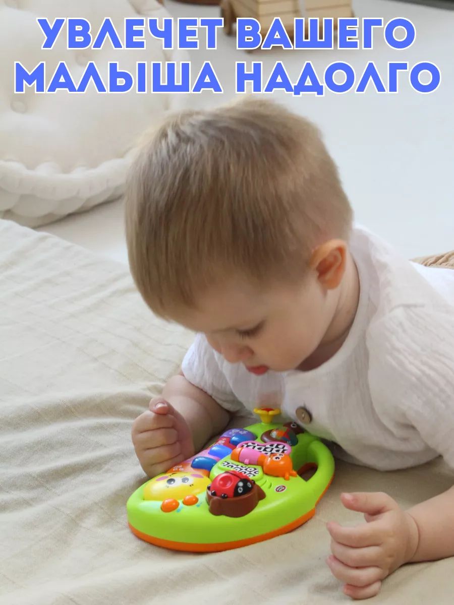 Игрушка музыкальная Play Smart пианино - фото 3