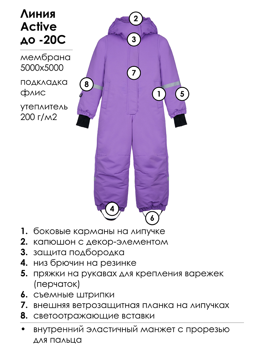 Комбинезон PlayToday 32322006 - фото 3