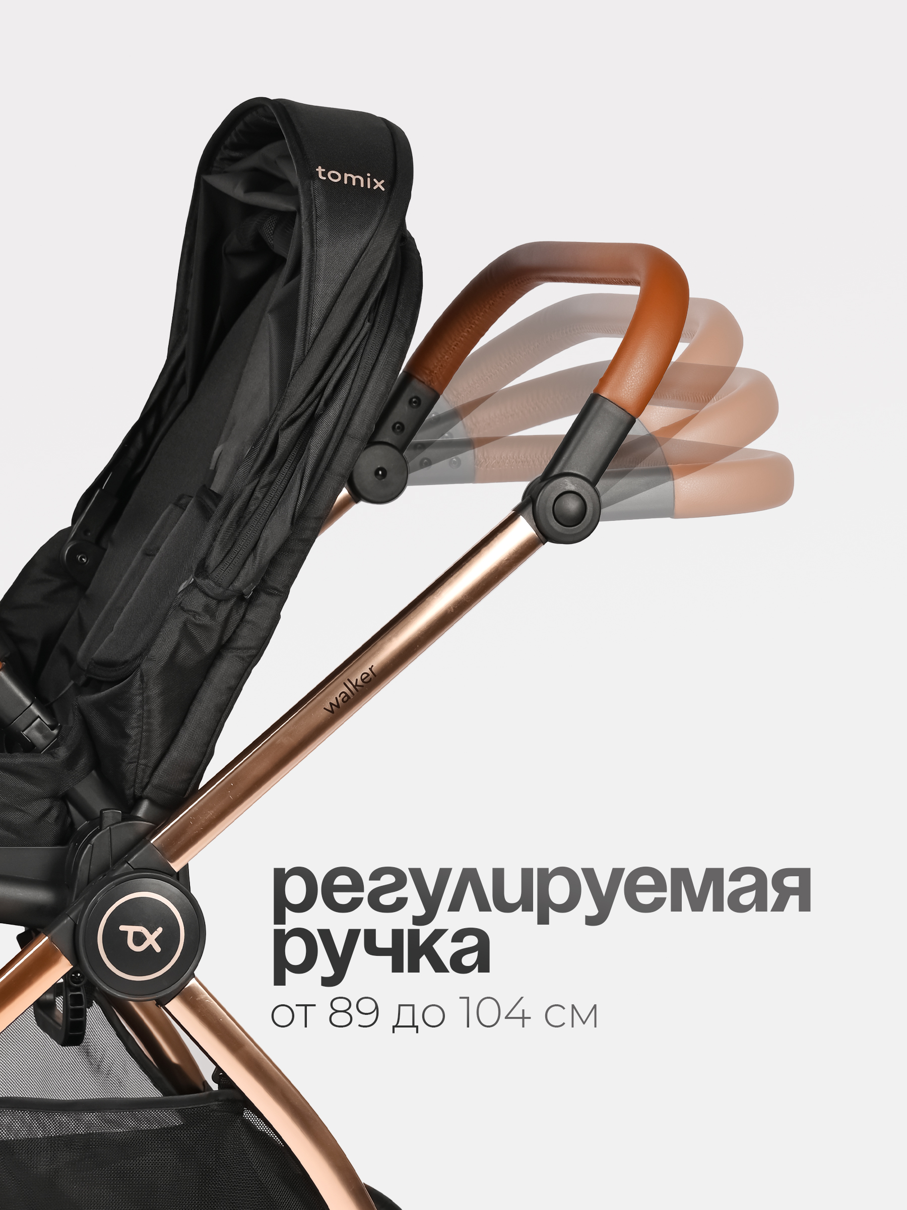 Коляска 2в1 Tomix Walker lux черный - фото 3