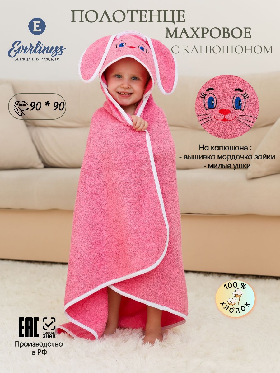 Полотенце Everliness 90 x 90 см - фото 9