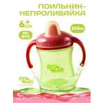 Поильник Пома 260 мл 1 шт.